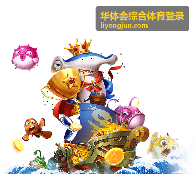 华体会综合体育登录第五步短信验证码获取